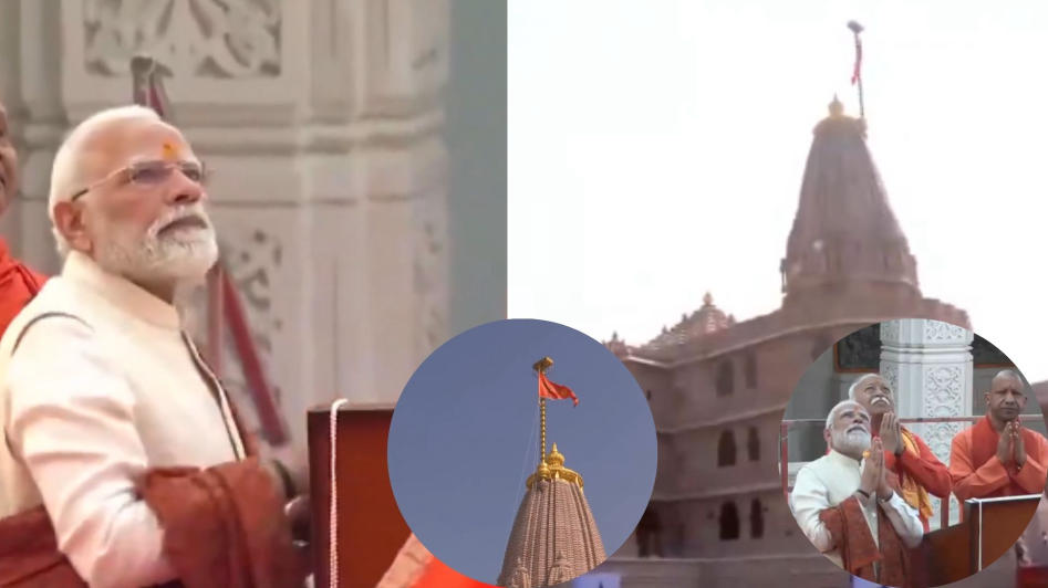 पीएम मोदी ने राम मंदिर पर भगवा ध्वज फहराया, इसे संकल्प का प्रतीक बताया
