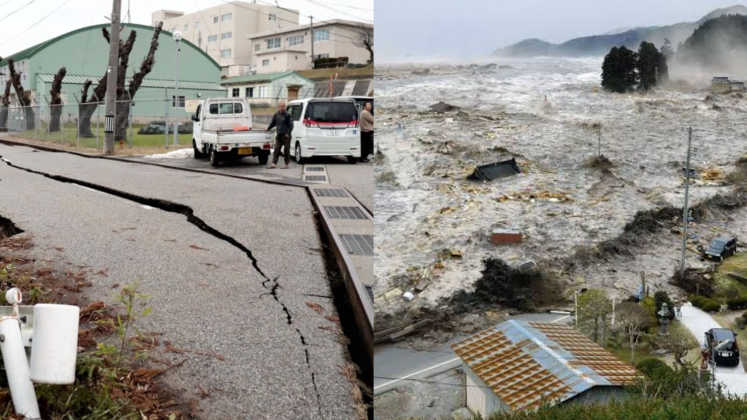 उत्तरी जापान में 7.6 तीव्रता का शक्तिशाली भूकंप, सुनामी लहरें उठीं उत्तरी जापान में 7.6 तीव्रता का शक्तिशाली भूकंप, सुनामी लहरें उठीं