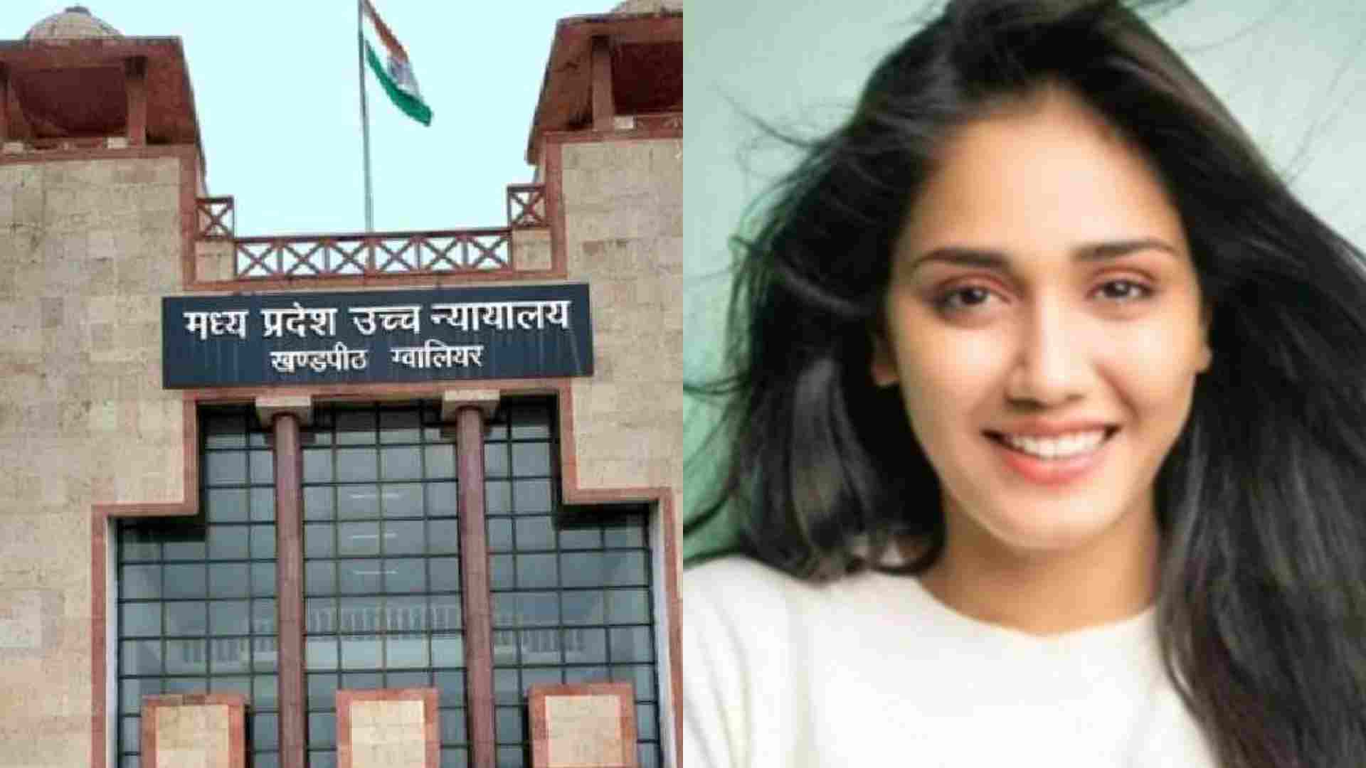 मध्य प्रदेश हाई कोर्ट ने ट्विशा शर्मा मृत्यु मामले में दूसरी पोस्टमार्टम जांच का आदेश दिया
