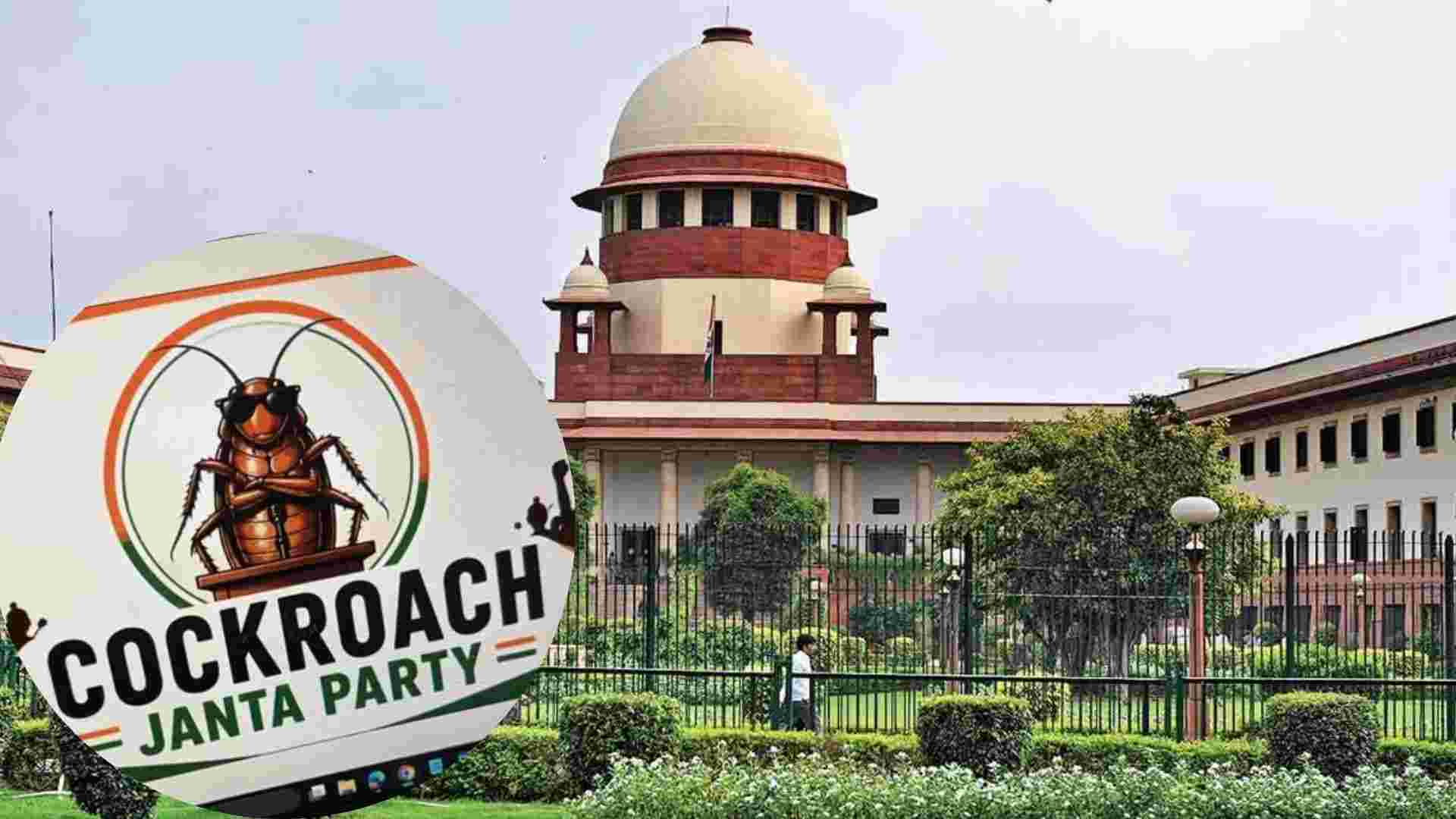 सुप्रीम कोर्ट में कॉकरोच जनता पार्टी की गतिविधियों की CBI जांच की मांग