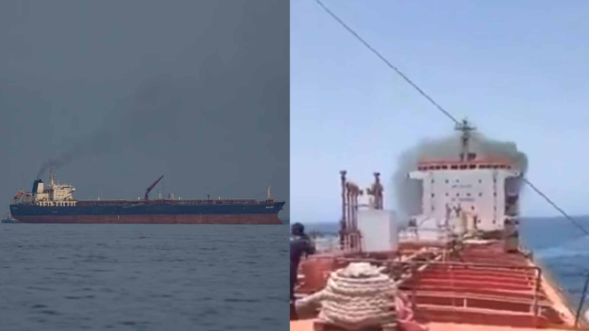 होर्मुज जलडमरूमध्य के पास 24 भारतीय नाविकों को ले जा रहे तेल टैंकर पर अमेरिका ने हमले की पुष्टि की