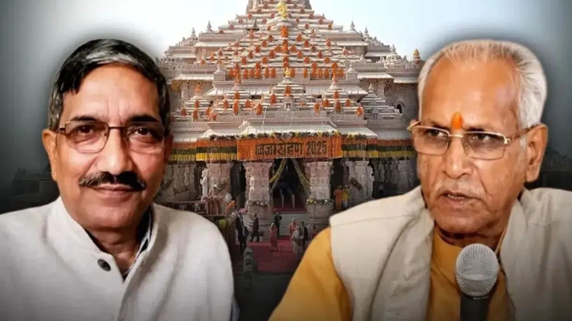 राम मंदिर ट्रस्ट ने दान अनियमितता जांच के बीच चंपत राय और अनिल मिश्रा के इस्तीफे स्वीकार किए
